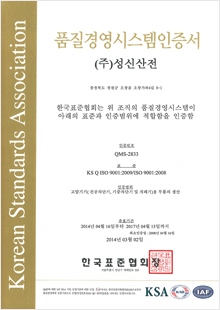 인증서